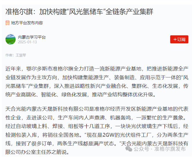 1736926385269.png 1736926385269.png