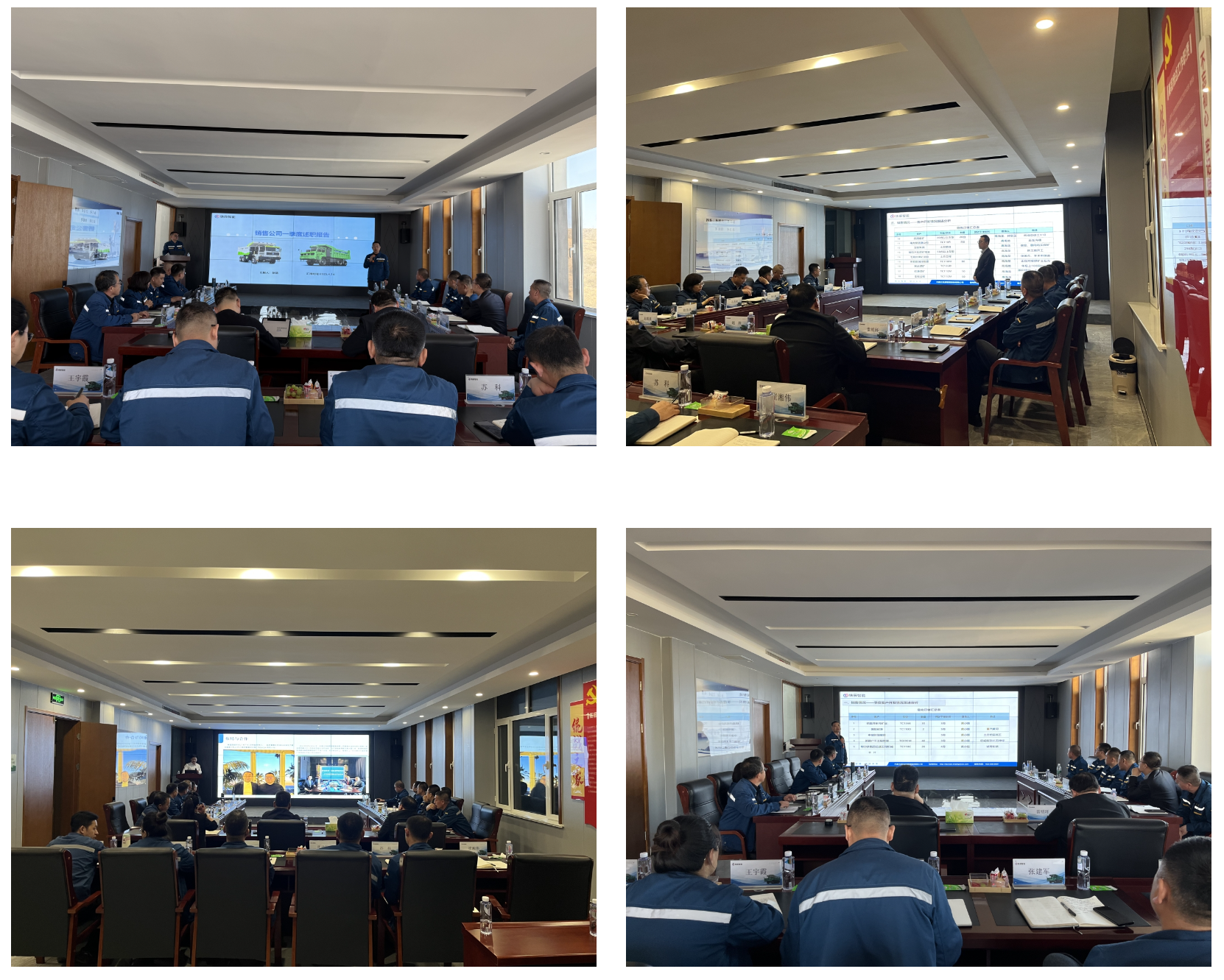 企業(yè)微信截圖_1744768084914.png 企業(yè)微信截圖_1744768084914.png